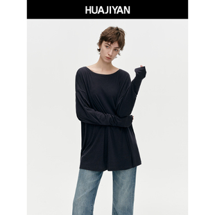 华吉言【呓语】天丝亚麻混纺双层毛边船领落肩宽松上衣T恤