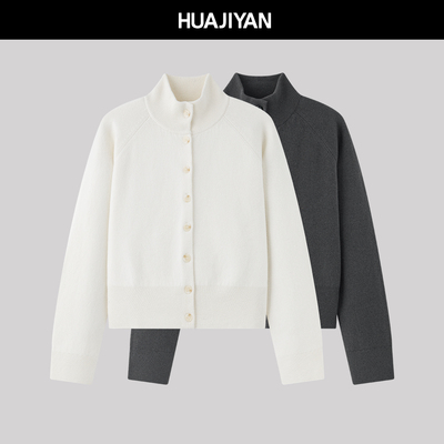 华吉言【南港】100绵羊毛空气层针织高弹螺纹半高领开衫