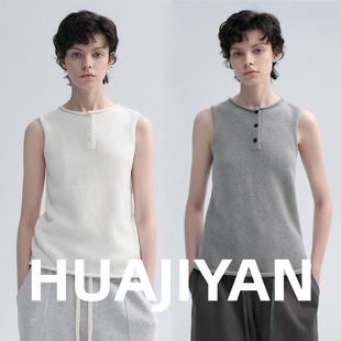 毛织背心 100棉半开襟无袖 华吉言 基础系列
