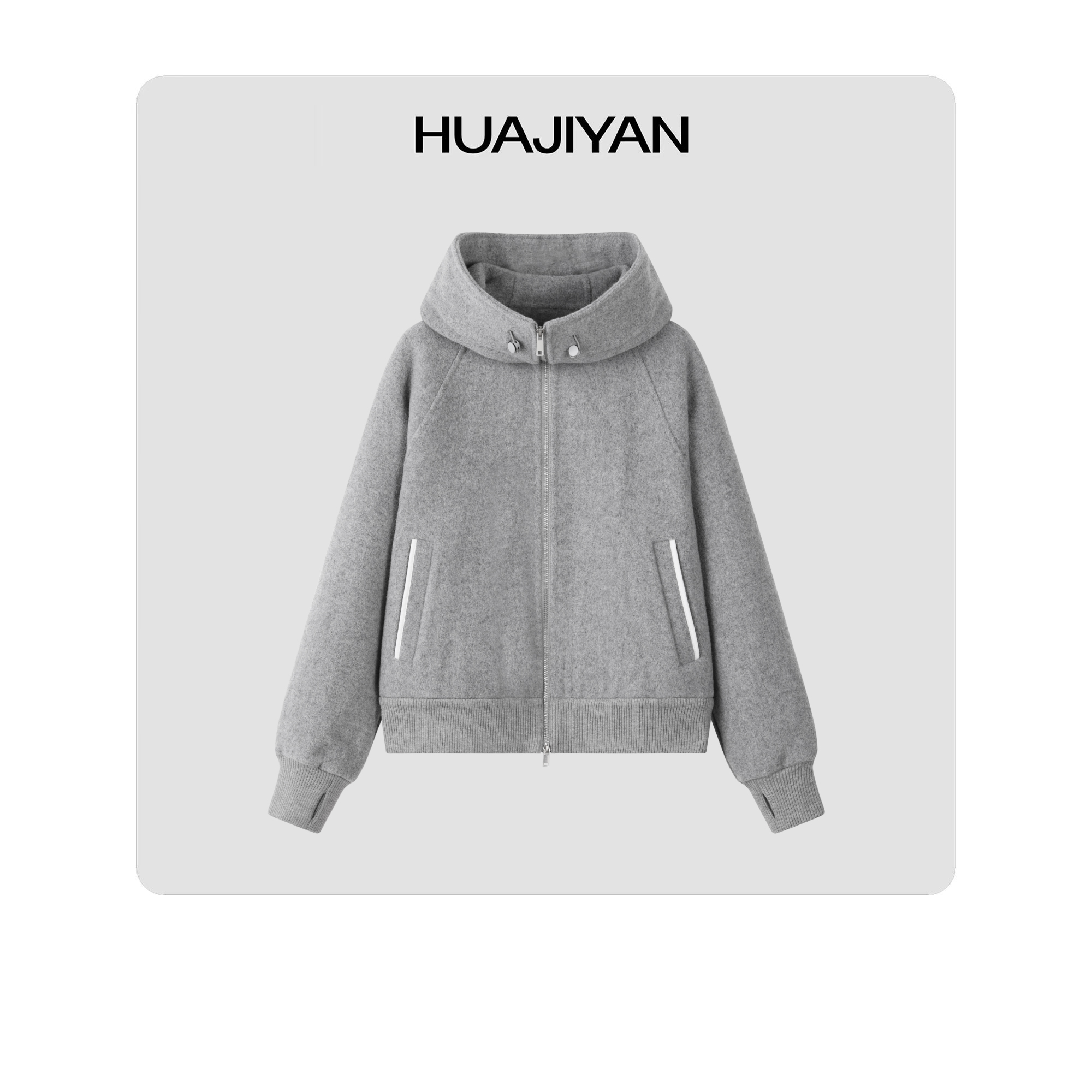 华吉言 【烟圈】全高织羊毛毛呢连帽开衫夹克