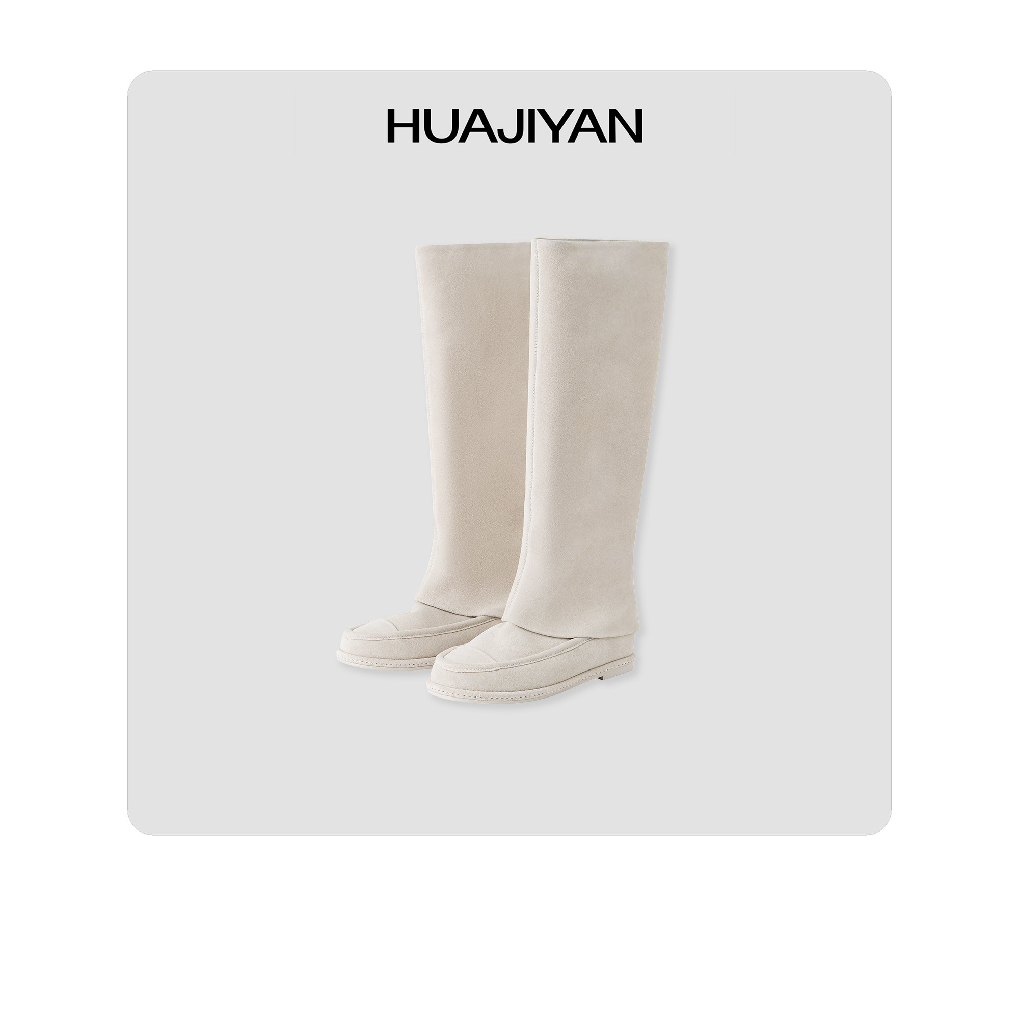 华吉言【配饰系列】牛反绒面丝绸羊皮里小香风长筒靴Q,女鞋,时装靴,淘宝优惠券,粉丝福利购,淘宝优惠卷