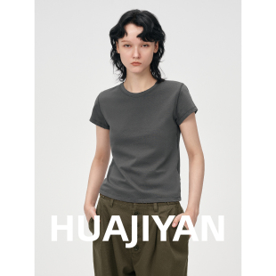 华吉言 100棉立裁破边设计显瘦百搭圆领T恤 灰线T