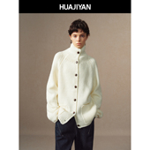 毛衣外套女 绵羊毛混纺定制手工宽松慵懒针织开衫 华吉言 白日梦