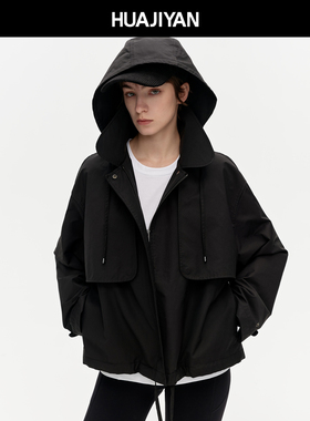 华吉言【领空】定制面料抽绳设计短款可拆卸连帽外套