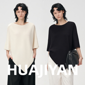 华吉言 浮云 定制面料简约圆领上衣披肩