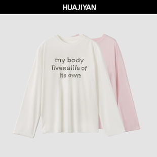 华吉言【OWN T】亚麻棉舒适透气圆领宽松长袖T恤女夏季防晒上衣