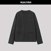 华吉言 口袋毛衣 牦牛绒羊毛混纺口袋毛织卷边套头毛衣