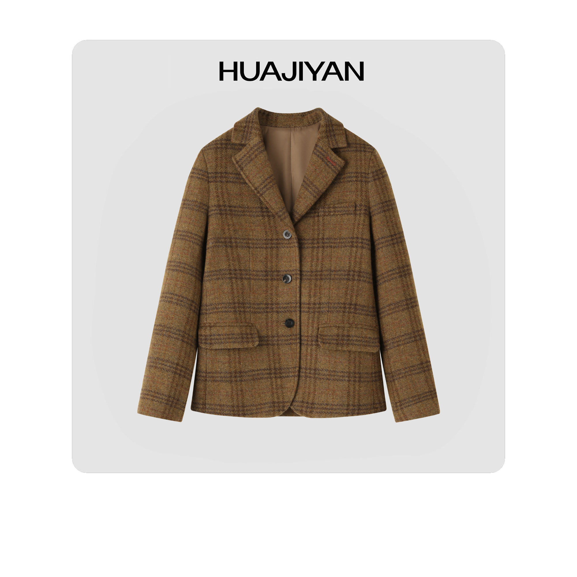 华吉言【橡木】全羊毛英伦粗花呢西装外套