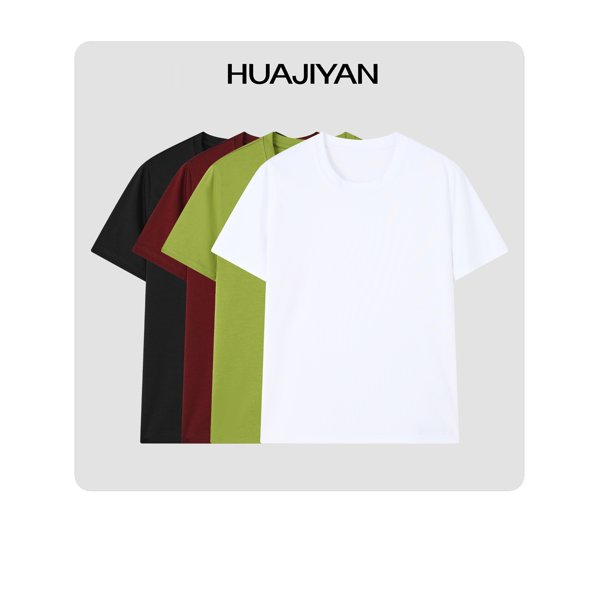 华吉言 【酸梅T】凉感醋酸匹马棉基础百搭圆领短袖T恤女