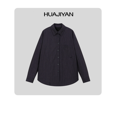 华吉言【梦乡】轻薄设计感宽松休闲衬衫式棉服