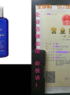 Tend Skin Liquid (4 oz) for Ingrown Hairs & Razor Bumps