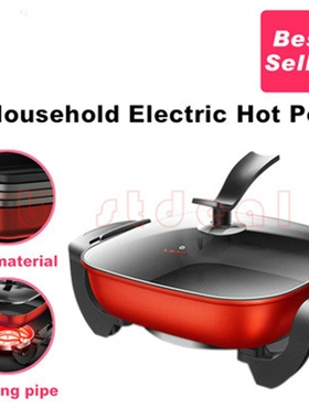 multi-function electric cooker electric frying pan