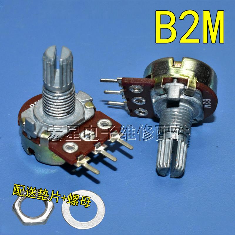 单联3脚电位计B2MB5KB10KB20KB50KB100K音响功放调音开关圆轴15mm