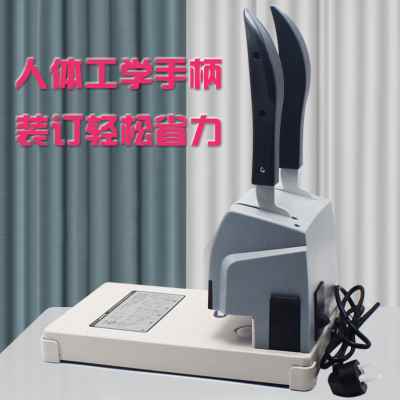 新款阮氏 凭证装订机 财务会计记帐票据手动简易打孔机热熔铆管 R