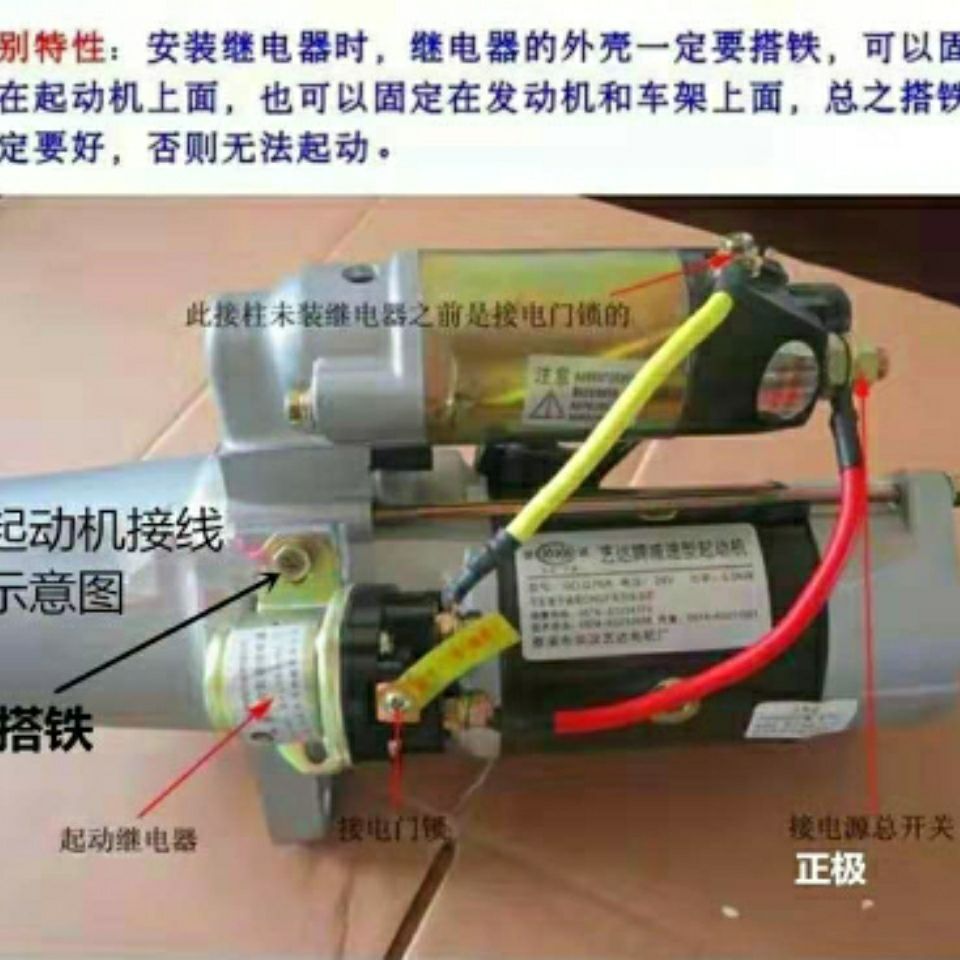 汽车减速马达啓动继电器150A大功率12V24起动继电器纯铜内芯