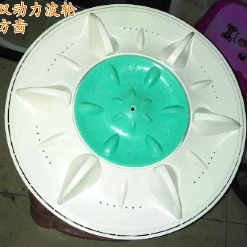 海宝洗衣机双动力XQB90-9021S小鸭XPB92-7192波轮/洗盘/包邮
