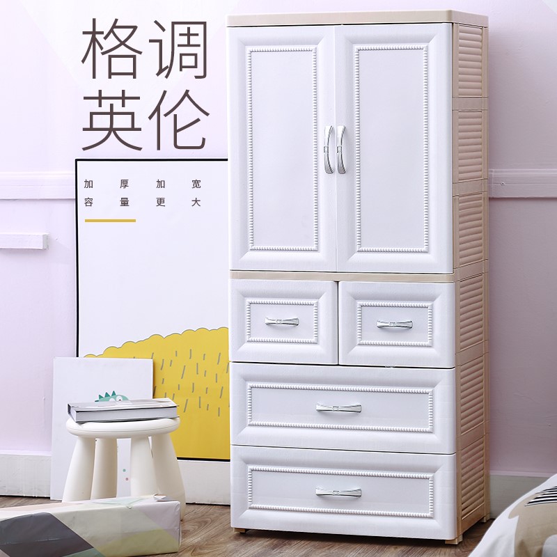 欧式儿童衣柜双开门收纳柜塑料简易五斗柜婴儿宝宝抽屉式储物柜子