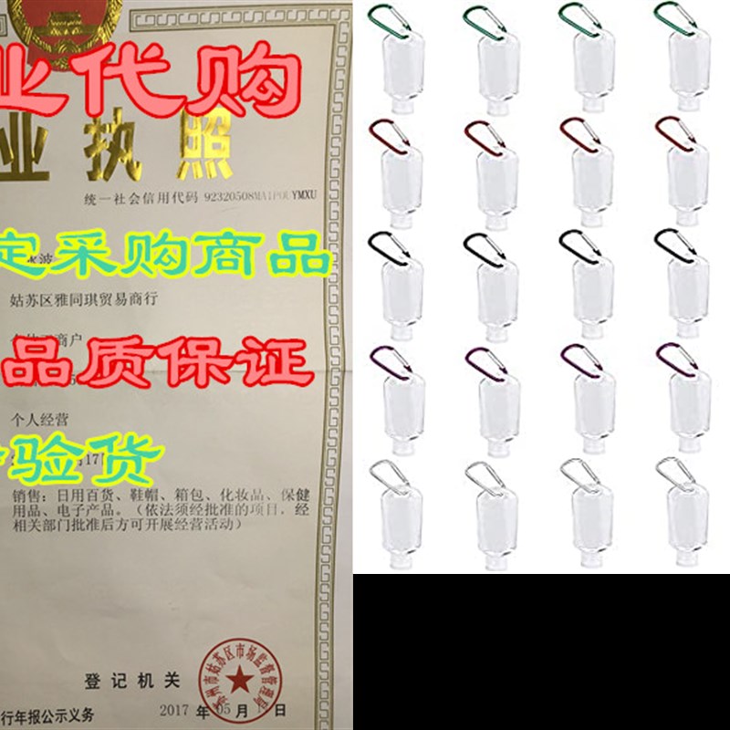 Lendyis 30 Packs Travel Plastic Clear Keychain Bottles 2o