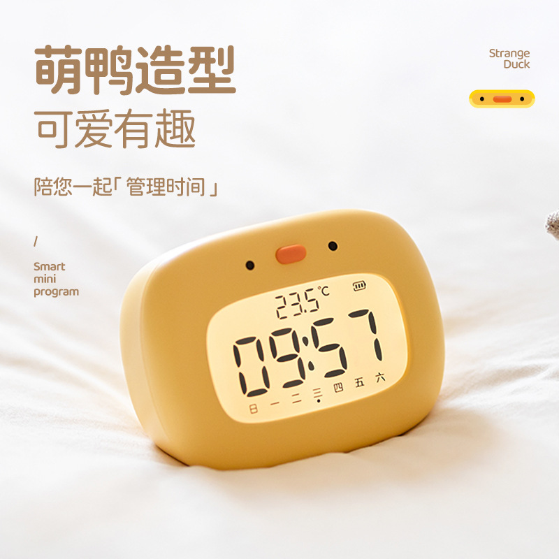 闹钟学生专用起床神器儿童男孩女孩计时器两用电子时钟带夜灯温度