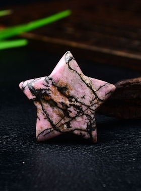 天然蔷薇石星星摆件红蔷薇原石吊坠配饰DIY毛衣链包挂钥匙扣