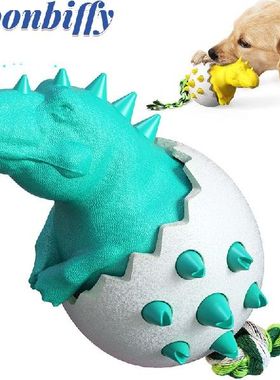 Dinosaur Egg Dog Molar Stick Chew Resistant Pet Supplies