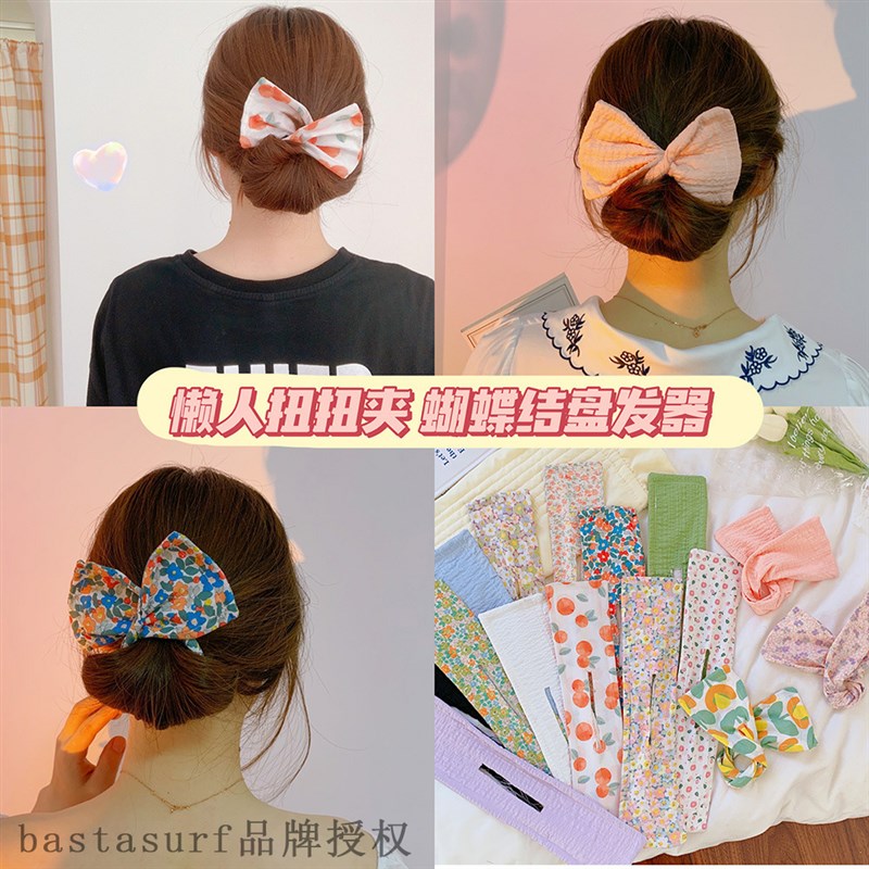 Lazy Magic Twist Clip Ball Head curler bow hair ornament te