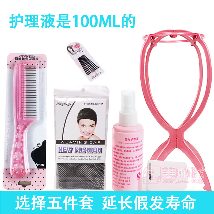 假发女短直发BOBO头波波头时尚内扣微卷厚刘海学生头整顶发套