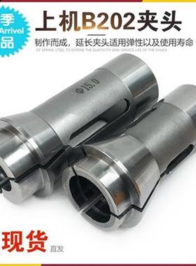Jin Shang B020 Chuck guide bushings l rotary nozzle tungst