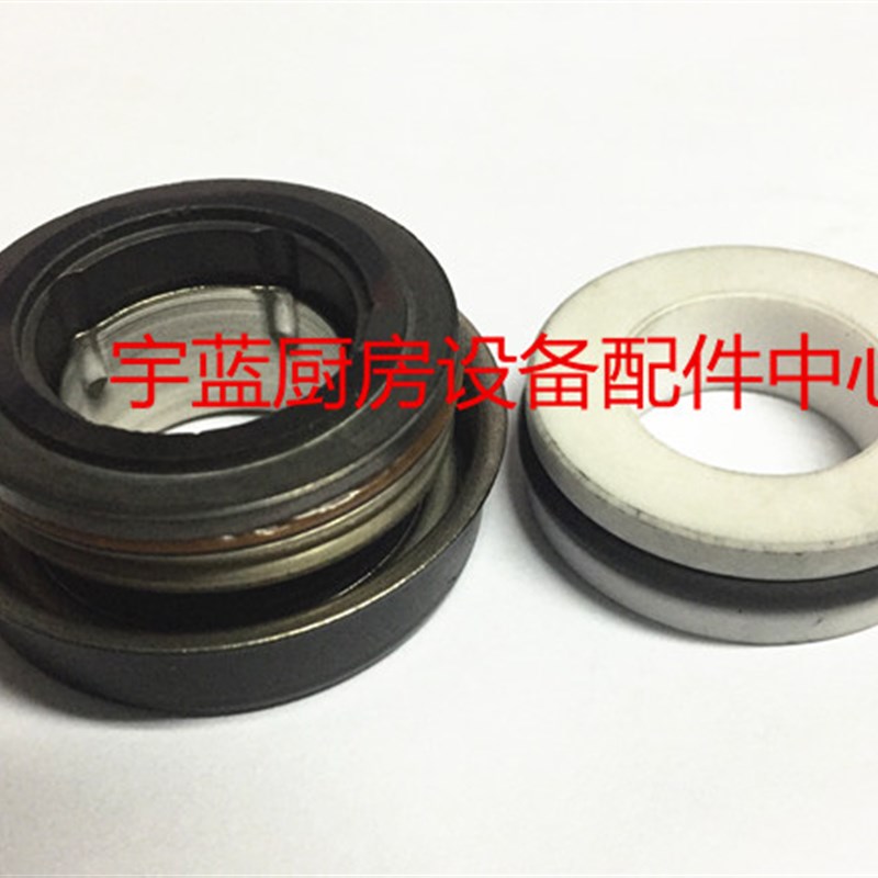 霍巴特洗碗机配件 通道式C44系列 主洗泵水封 密封00-274227-0006