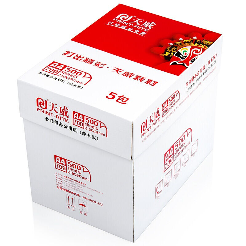 天威(PrintRite)多功能A4影印纸70g一箱(5包)500张/包