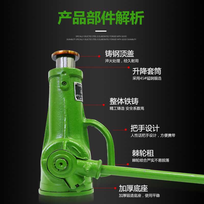 。铸铁顶螺旋千斤顶机械式齿轮式千斤顶手摇式千斤5吨8吨10吨50吨