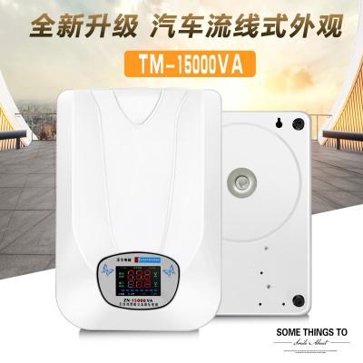 超温g保护器单项款稳压器低压全自动220v空调超升级大功率家用调