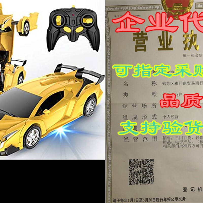 Desuccus Remote Control Car, Transform Robot RC Car for K