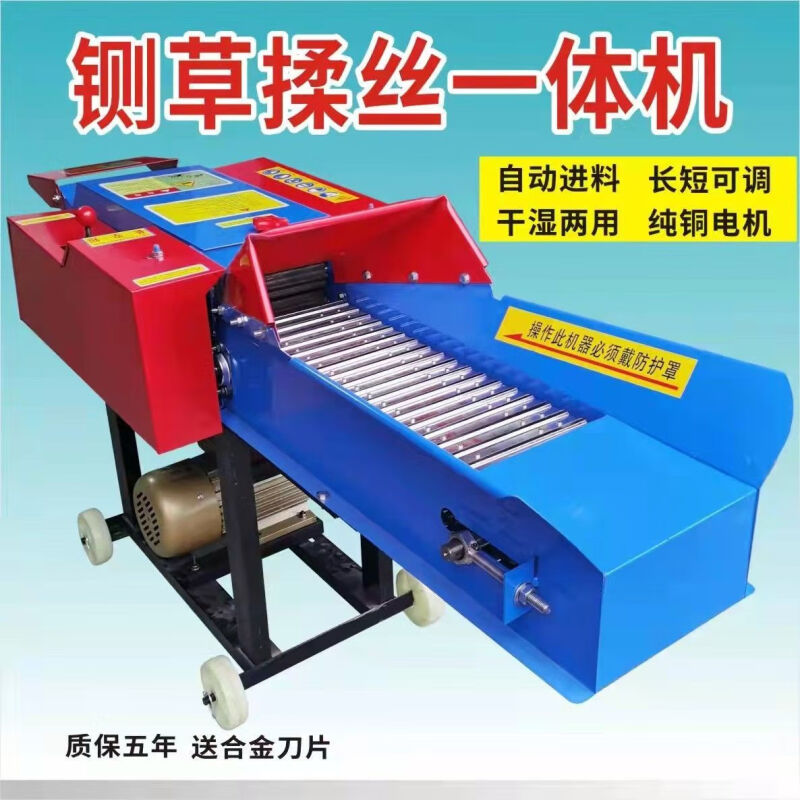 科威顿澜郜新型铡草机揉丝机秸杆粉碎机牛羊切草机多功能铡草粉碎