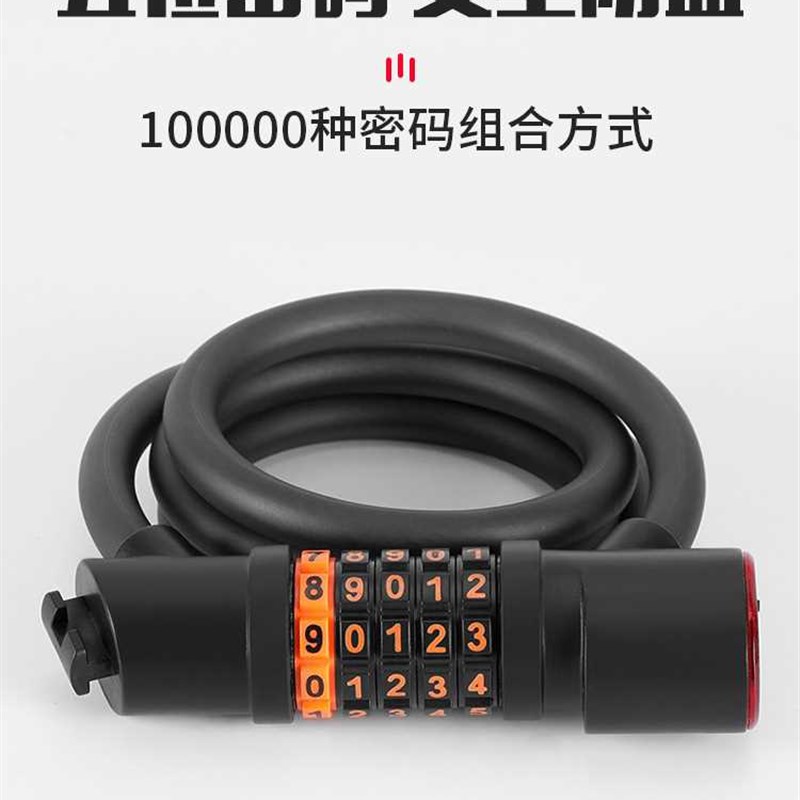自行车锁防盗密码锁带尾灯登山车可携式车锁单车链条钥匙锁配件大
