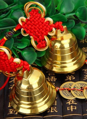 铜铃铛五帝铜钱六帝铜钱铜铃铛挂件风铃挂饰黄铜摆件客厅家居门饰