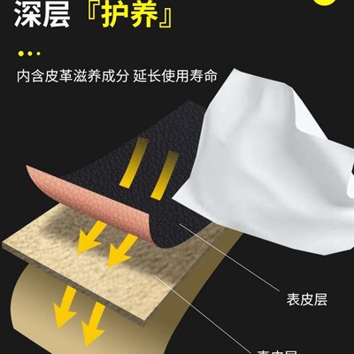 氏氏美擦鞋神器湿巾皮鞋清洗皮包擦鞋巾无色清洁去污便携式鞋油