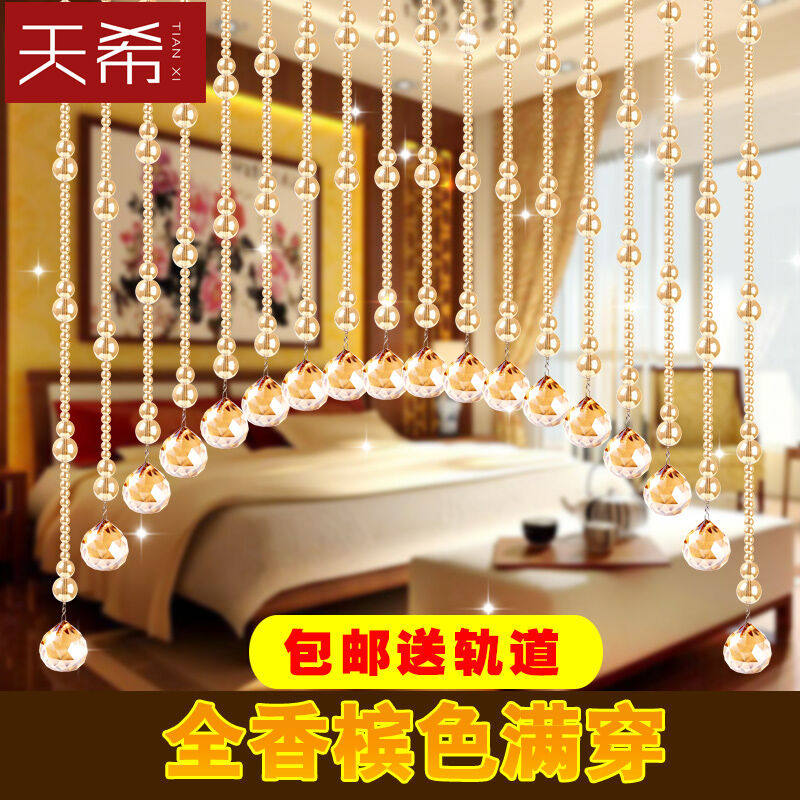 (TX)珠帘门帘水晶隔断客厅葫芦风水帘子玄关卧室化妆室屏风