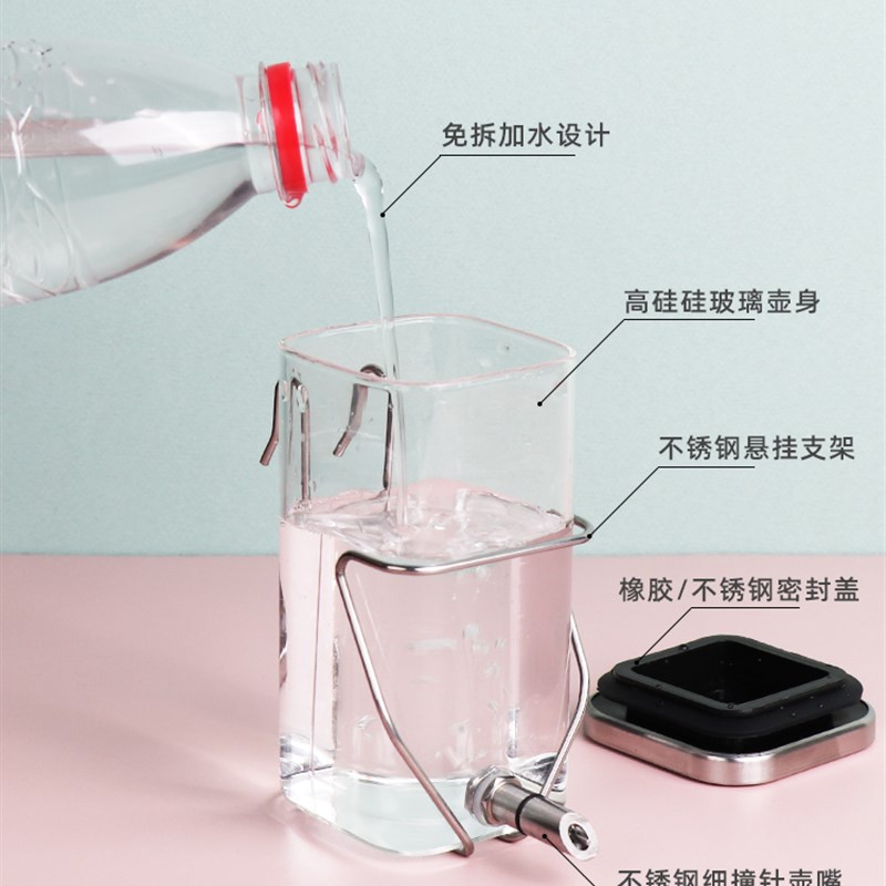 仓鼠水壶撞针龙猫兔子鹦鹉自动喂水静音蜜袋鼯花枝玻璃防咬饮水器