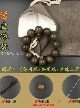 精品金丝楠阴沉木佛珠8mm108颗手链绿料手工打磨手串男女情侣款