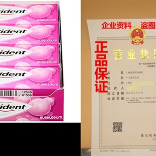 Gum Bubble Pack Sugar Count Free Trident Flavor