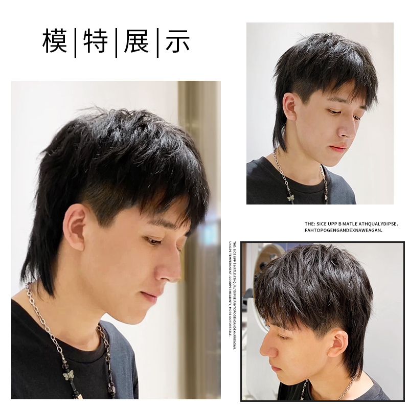 日系狼尾鲻鱼头假发片一片式无痕隐形增发量假发男女接发真发发片