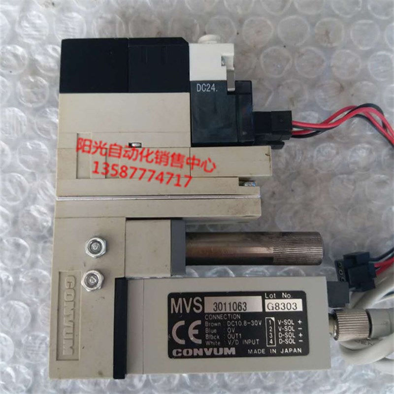 妙德CONVUM真空发生器CVX-1243-MC2,-1244,-1245,MVS-3011063