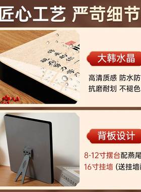 学习很苦坚持很酷学生摆台鼓励孩子励志字画自律摆件书房装饰挂画