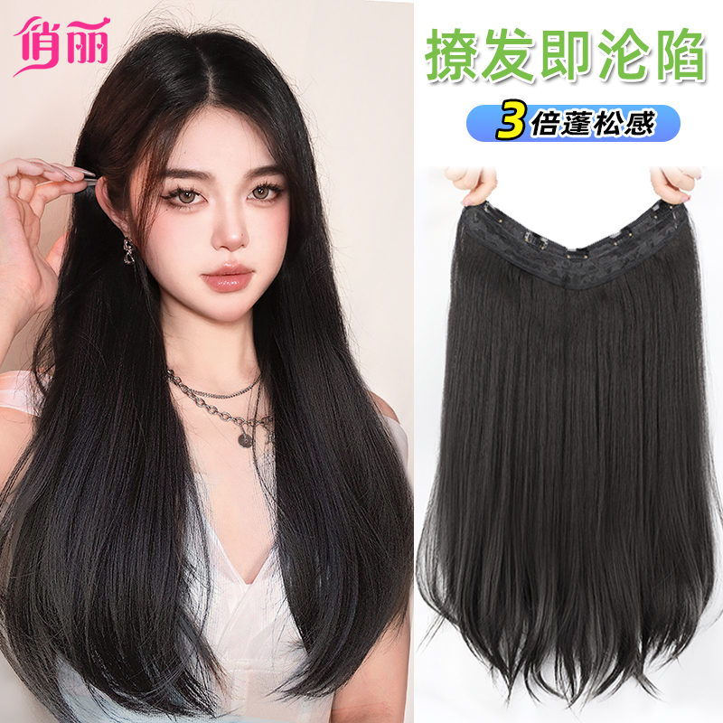 假发片女长发一片式微卷假发无痕隐形仿真蓬松增发量短发接发片