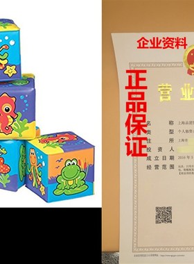 Playgro 0181170 Soft Blocks for Baby