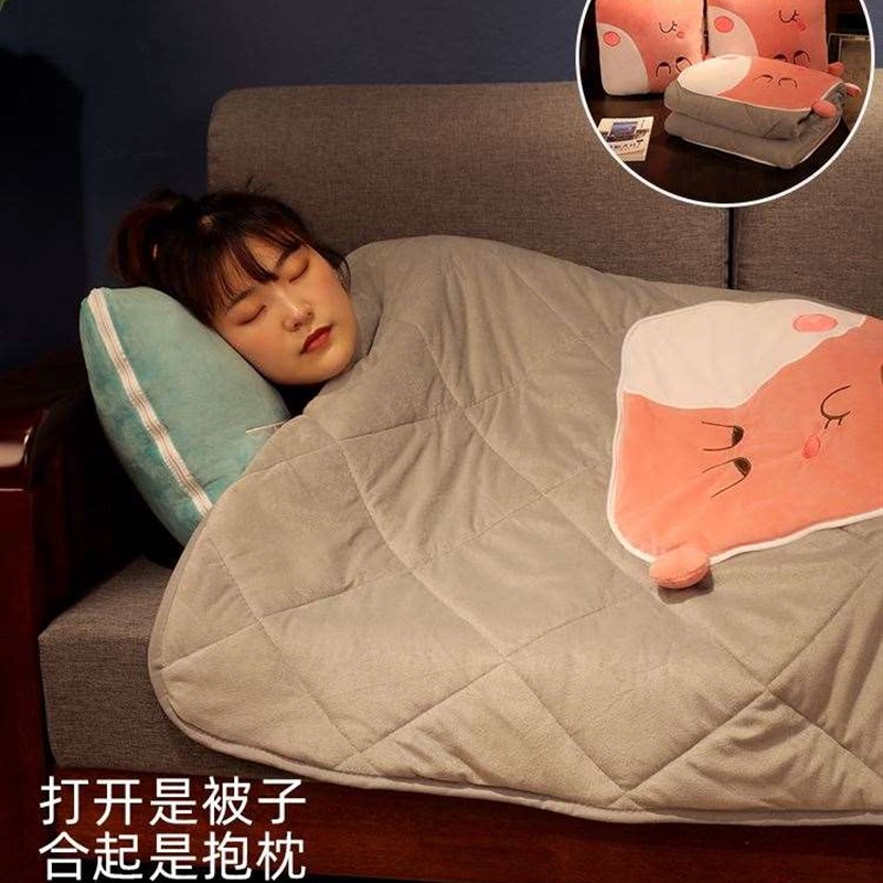 毛毯办公室午睡抱枕二合一午休毯子小被子两用盖毯高端车上靠枕头