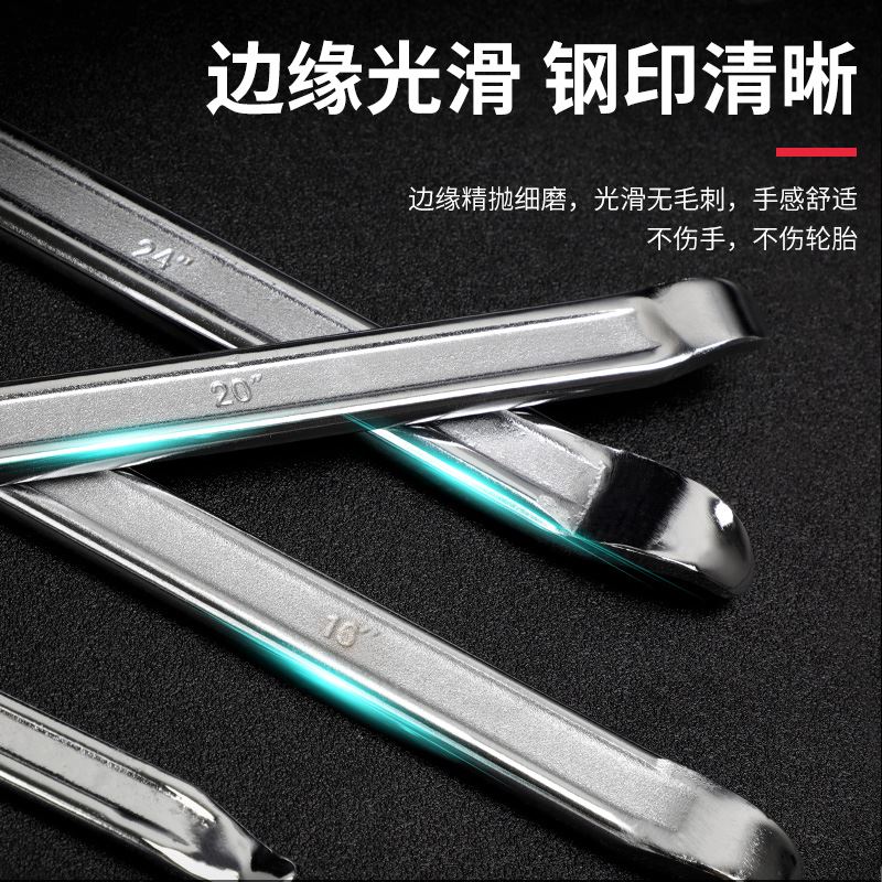 。扒胎工具撬棍撬胎棒补胎拆电动车自行车换轮胎拆卸神器撬棒摩托