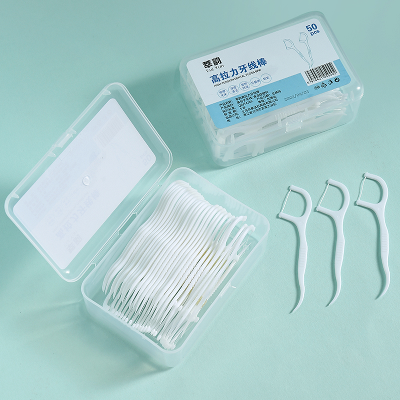 300支超细高分子细滑牙线棒一次性牙签牙线便携牙线盒牙线签600支