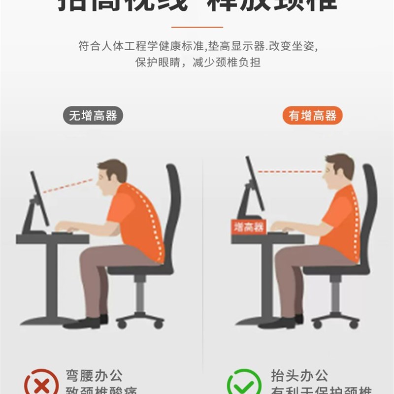 电脑增高架桌面收纳办公桌置物架笔记本底座托架多层显示器支架子